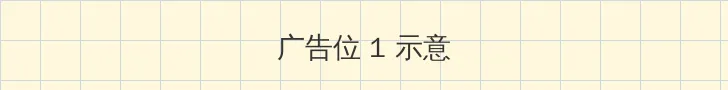 上体育课课被捅了一节课渺渺文章 顶部横幅广告位