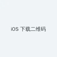 上体育课课被捅了一节课渺渺文章 iOS客户端下载二维码